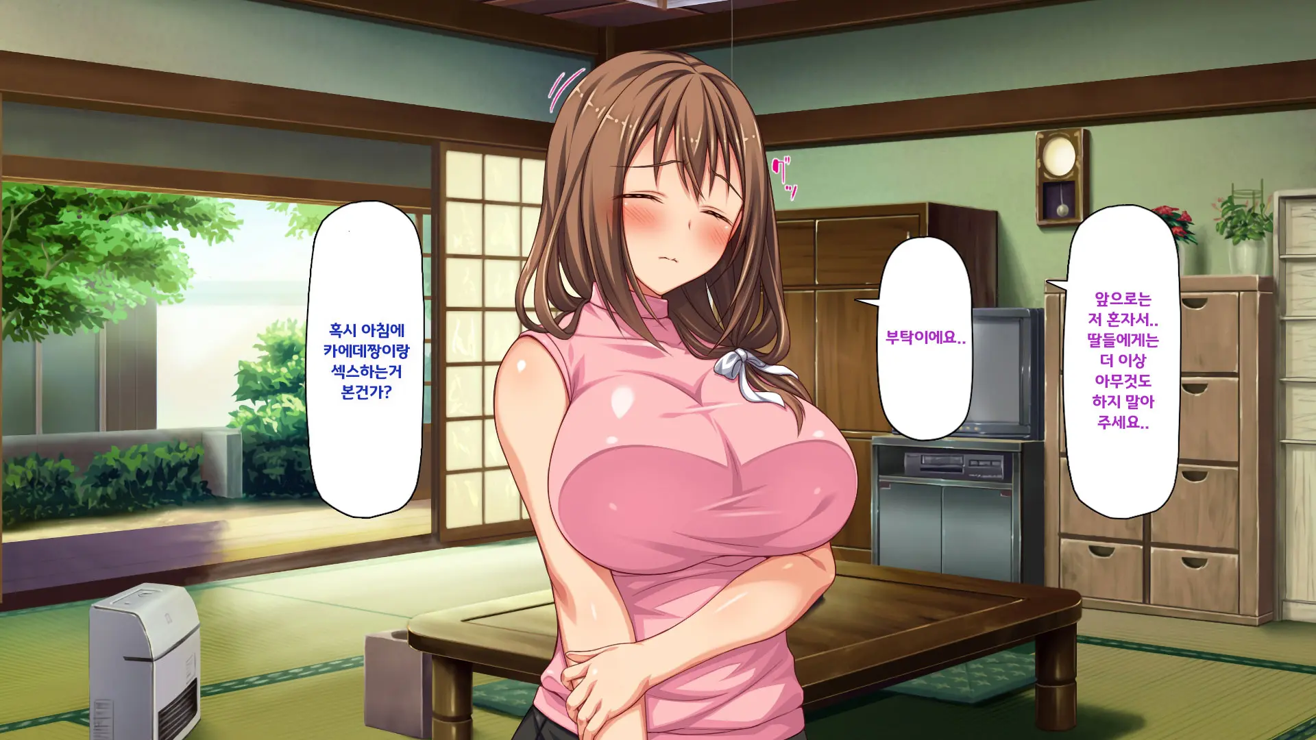 Hiki Neet No Boku To Aniyome To Mei No Kozukuri Seikatsu